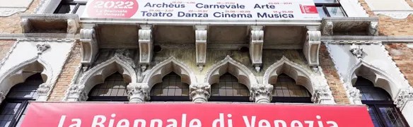 Lucia Ronchetti: The Biennale di Venezia announces the acquisition of the Lucia Ronchetti Fund